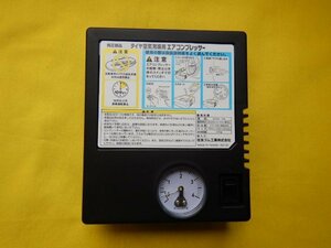 ◆スズキ純正　エアコンプレッサー◆HE22S　ラパン◆送料無料　未使用品　タイヤ空気充填用　【24040212】