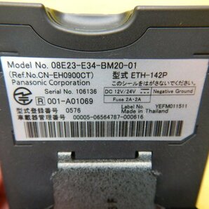 ◆Honda Access ETC◆ETH-142P/08E23-E34-BM20-01/CN-EH0900CT◆軽自動車登録 送料無料 取説付 訳アリ品 【24041104】の画像6