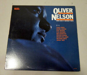 LPレコード Oliver Nelson オリバー・ネルソン　More Blues and the Abstract Truth　続・ブルースの真実