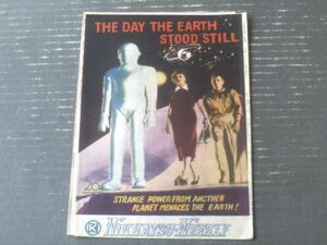  movie pamphlet [ the earth. stillness make day ( Robert * wise direction / Michael *re knee ..)] two 10 century fox movie / Showa era 27 year 