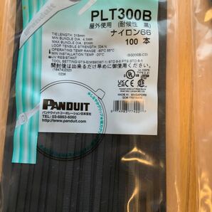 パンドウイット スーパーグリップ 電工用 ナイロン結束バンド PLT150B ×6袋 PLT300B ×3袋 合計 9袋 ※新品未開封の画像6