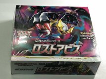 【シュリンク未開封BOX】ポケモンカードゲーム ソード＆シールド 拡張パック ロストアビス ポケカ_画像1