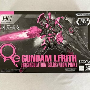 【1円～】【未開封】1/144 HG XGF-02 ガンダム・ルブリス[リサーキュレーションカラー/ネオンピンク] 「機動戦士ガンダム 水星の魔女」の画像1