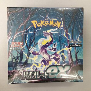 【シュリンク未開封】ポケモンカードゲーム 拡張パック バイオレットex BOX ポケカの画像1