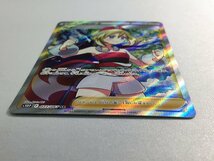 【1円～】カイ SR [スペースジャグラー] S10P 077/067 ポケモンカード ポケカ_画像3