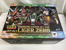 【未開封】超合金 RZ-041 ライガーゼロ専用 チェンジングアーマーセット 「ZOIDS ゾイド」_画像1