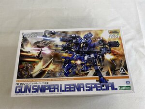 【未開封】コトブキヤ ZOIDS ガンスナイパー リノン仕様 1/72スケール プラスチックキット