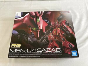 【1円～】【未開封】RG 機動戦士ガンダム 逆襲のシャア サザビー 1/144スケール 色分け済みプラモデル