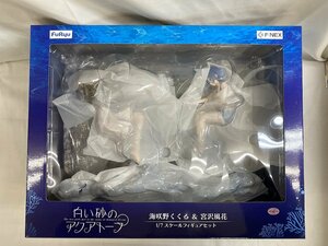 白い砂のアクアトープ 海咲野くくる 宮沢風花 17スケールフィギュアセット