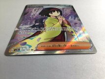 【1円～】【SV2a 196/165 SR】エリカの招待 [ポケモンカード151] ポケカ_画像6