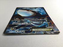 【1円～】カイオーガEX SR [サイコドライブ] BW3 054/052 ポケモンカード ポケカ_画像9