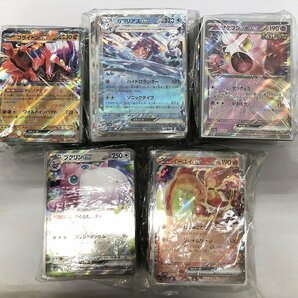 【1円～】ポケモンカード ポケモンex（RR相当） レギュレーションE以降のみ 約500枚セットA まとめ売り ポケカの画像6