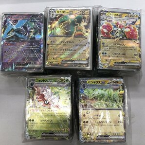 【1円～】ポケモンカード ポケモンex（RR相当） レギュレーションE以降のみ 約500枚セットB まとめ売り ポケカの画像6