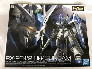 【1円～】【未開封】1/144 RG Hi-νガンダム 機動戦士ガンダム 逆襲のシャア ベルトーチカ・チルドレン