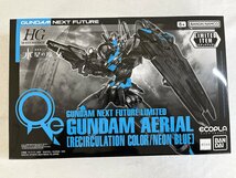 【1円～】【未開封】1/144 HG ガンダムエアリアル[リサーキュレーションカラー/ネオンブルー] 「機動戦士ガンダム 水星の魔女」_画像1