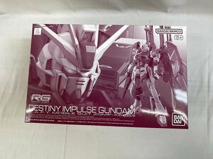 【未開封】1/144 RG ZGMF-X56S/θ デスティニーインパルス 「機動戦士ガンダムSEED DESTINY MSV」 プレミアムバンダイ限定