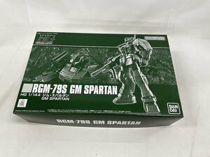 【1円～】【未開封】1/144 HG RGM-79S ジムスパルタン 機動戦士ガンダム F.M.S プレミアムバンダイ限定