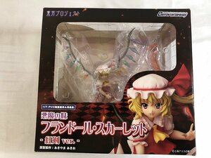 【未開封】東方Project 悪魔の妹 フランドール スカーレット 紅剣ver．■