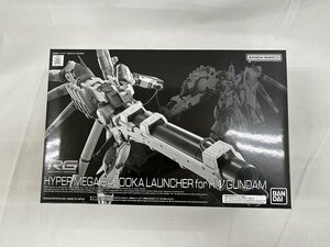 【1円～】【未開封】1/144 RG Hi-νガンダム専用ハイパー・メガ・バズーカ・ランチャー ベルトーチカ・チルドレン