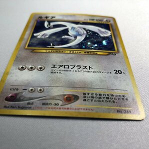 【1円～】ルギア LV.55（ポケモンカードGB2） [旧裏面] No.249 ポケカの画像8