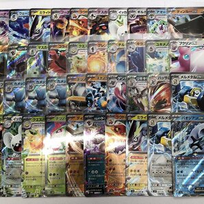 【1円～】ポケモンカード ポケモンex（RR相当） レギュレーションE以降のみ 約500枚セットA まとめ売り ポケカの画像3