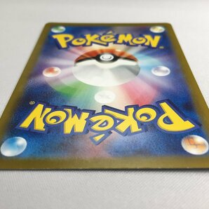 【1円～】カミツレのきらめき SR [VSTARユニバース] S12a 246/172 ポケモンカード ポケカの画像4