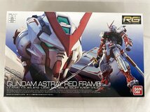 【未開封】RG 1/144 MBF-P02 ガンダムアストレイレッドフレーム (機動戦士ガンダムSEED VS ASTRAY)_画像1