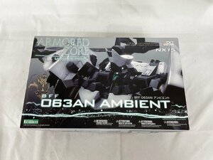 コトブキヤ アーマード・コア BFF 063AN アンビエント 1/72スケール プラスチックキット