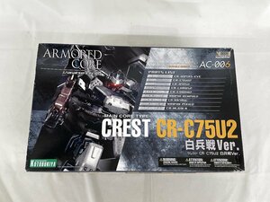 アーマードコア クレスト CR-C75U2 白兵戦（1/72スケールプラスチックキット）