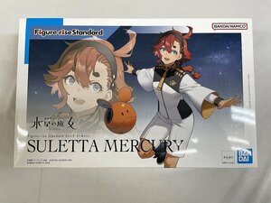 [1 jpy ~][ unopened ]Figure-rise Standard attrition ta* Mercury Mobile Suit Gundam water star. . woman 