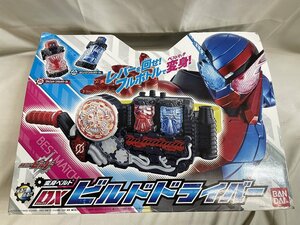 仮面ライダービルド 変身ベルト DXビルドドライバー