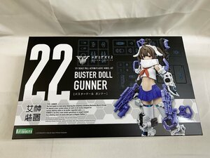 【美品】1/1 BUSTER DOLL ガンナー [KP682] メガミデバイス