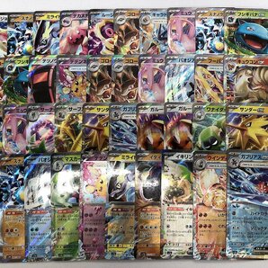 【1円～】ポケモンカード ポケモンex（RR相当） レギュレーションE以降のみ 約500枚セット まとめ売り ポケカの画像3