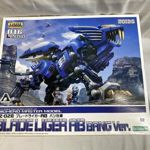 【未開封】コトブキヤ ZOIDS ブレードライガーAB バン仕様 1/72スケールプラスチックキットの画像1