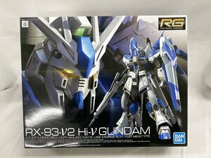 【未開封】1/144 RG Hi-νガンダム 機動戦士ガンダム 逆襲のシャア ベルトーチカ・チルドレン