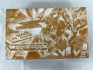 【未開封】HGUC 1/144 ユニコーンガンダム2号機 バンシィ（デストロイモード） NT-DクリアVer．