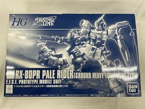 【未開封】HGUC 1/144 ペイルライダー（陸戦重装備仕様） 機動戦士ガンダム外伝 ミッシングリンク