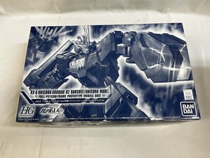 【未開封】HGUC 1/144 ユニコーンガンダム2号機 バンシィ(ユニコーンモード) ダーククリアVer.