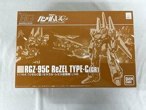 機動戦士ガンダムUC HGUC 1/144 リゼルC型(ゼネラル・レビル配備機)