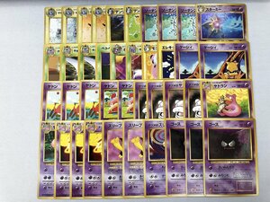 【1円～】ポケモンカード 旧裏面 約500枚セットA まとめ売り ポケカ