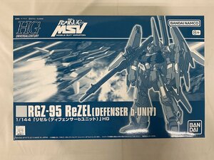 【1円～】【未開封】ＨＧ 1/144 リゼル（ディフェンサーｂユニット）