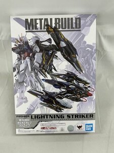 METALBUILD P204QX ライトニングストライカー 「機動戦士ガンダムSEED」 魂ウェブ商店限定