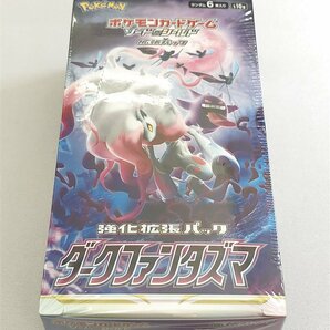 【シュリンク未開封】ポケモンカードゲーム ソード＆シールド 強化拡張パック ダークファンタズマ ポケカの画像1