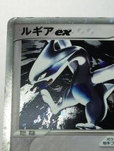 【1円～】【090/106 ☆】ルギアex [金の空、銀の海] ポケモンカード ポケカ_画像8