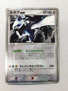 【1円～】【090/106 ☆】ルギアex [金の空、銀の海] ポケモンカード ポケカ