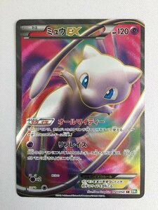 【1円～】【BW5 051/050 SR】ミュウEX [リューズブラスト] ポケモンカード ポケカ