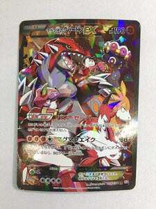 【1円～】【CP1 015/034 RR】マグマ団のグラードンEX [マグマ団VSアクア団 ダブルクライシス] ポケモンカード ポケカ