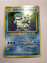 【1円～】ポケモンカード 旧裏面 30枚セット まとめ売り ポケカ_画像4