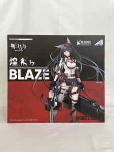 ♪ブレイズ(煌 Blaze) 1/7 PVC＆ABS塗装済み完成品アークナイツ■＊同梱不可