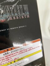 【未開封】ティファ・ロックハート 「ファイナルファンタジーVII リバース 発売記念くじ」 エンド賞_画像3